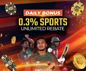 Daily Bonus 0.3% Sports Unlimited Rebate